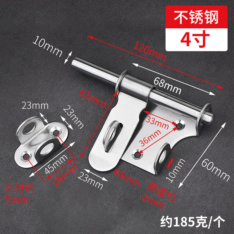 免打孔不锈钢门闩插销老式门扣门栓大门仓库门锁搭X扣明装门搭扣