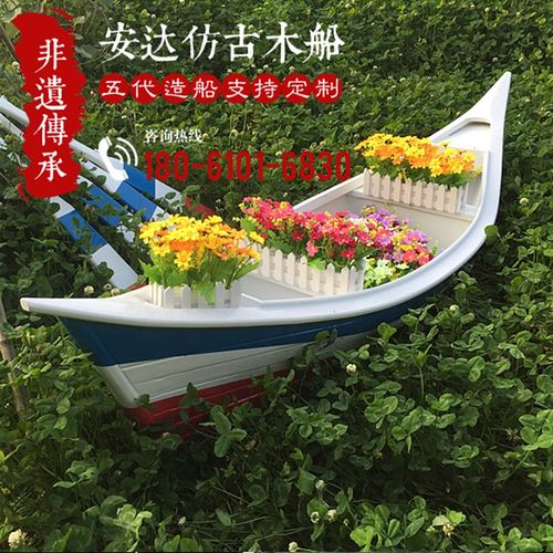 定制欧式实木质i尖头户外景观装饰摄影道具水上手划小木船模型摆
