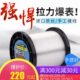 线博菲特原克线0单50 丝胶5A极织丝网线丝 海钓1斤装