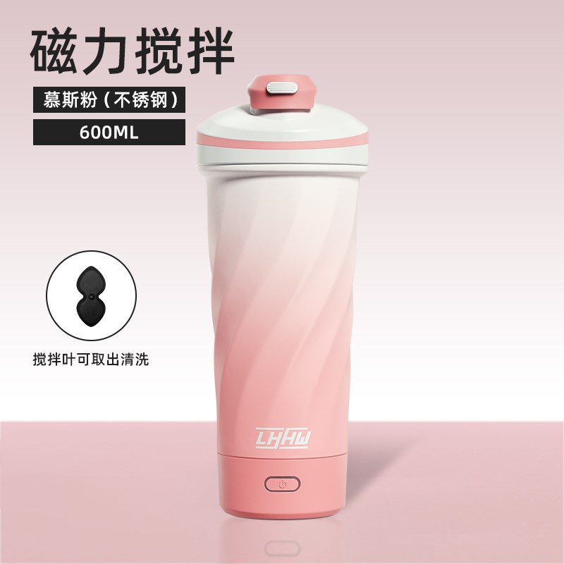 LHHW路汗f威磁力搅拌杯316不锈钢保温杯奶昔运动水杯全自动摇摇杯