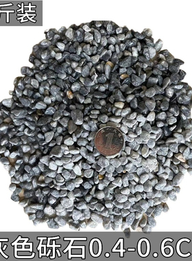 枯山水深灰色景观砾石园林别墅造景日式庭院铺路青石X铺地小碎石