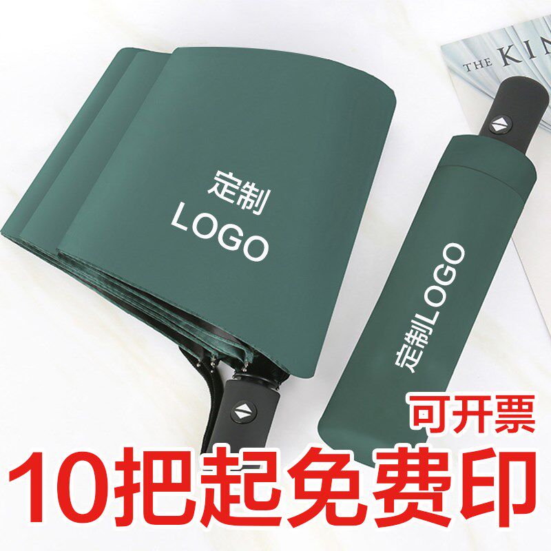 实用小礼品定制logoo伴手高端公司商务开业活动广告宣传奖赠送客