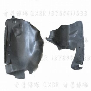 板V3轮后垫挡泥板海皮适配内防溅胜内衬轮后旗黄叶子汽车配件轮后