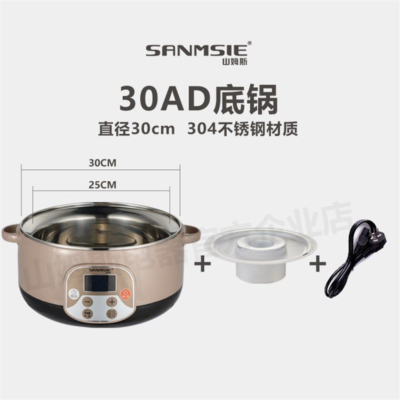 商用大容量木桶蒸饭团寿司店蒸锅蒸柜多功M能电蒸锅定时保温家用