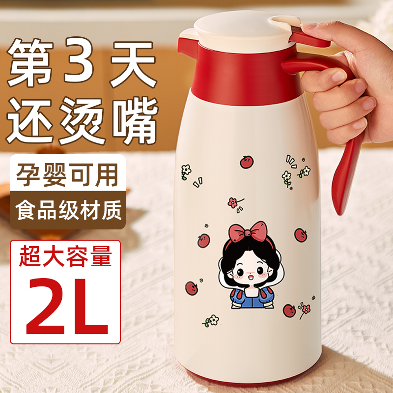 暖水壶热水瓶f大容量保温壶家用茶瓶小暖瓶玻璃胆2023新款保温瓶