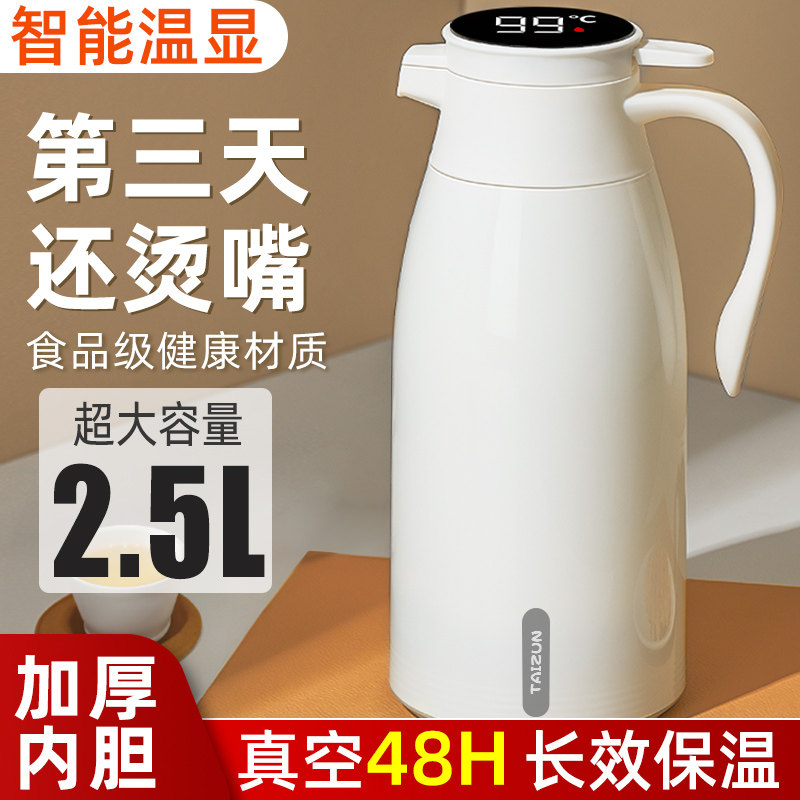 玻璃内胆保温暖水壶大容量真空保温壶办公室冬天保V暖壶家用暖瓶