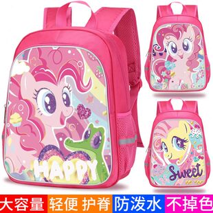 小马宝莉小学生幼儿园轻便护脊双肩背包碧琪星光熠熠云宝一二三四