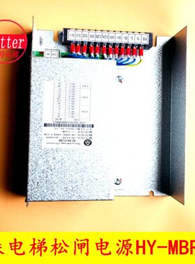 -H6HCRP 35电梯电源Y-松闸A211蒂森 蒂森松闸 AHA21AMB35C电源