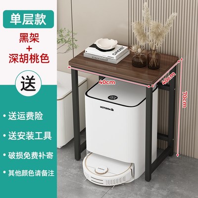 扫地机器人置物架打印机架子客厅窄缝桌边几饮水T机架鱼缸架子定