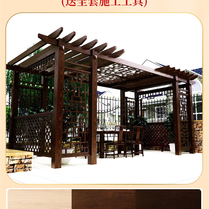 户外防腐木专用油漆木漆耐候木油清漆木蜡油桐油木U用防水木材木