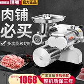 灌肠大功率台式 强力绞肉机商用全自动切一体机不锈钢片多功能两用