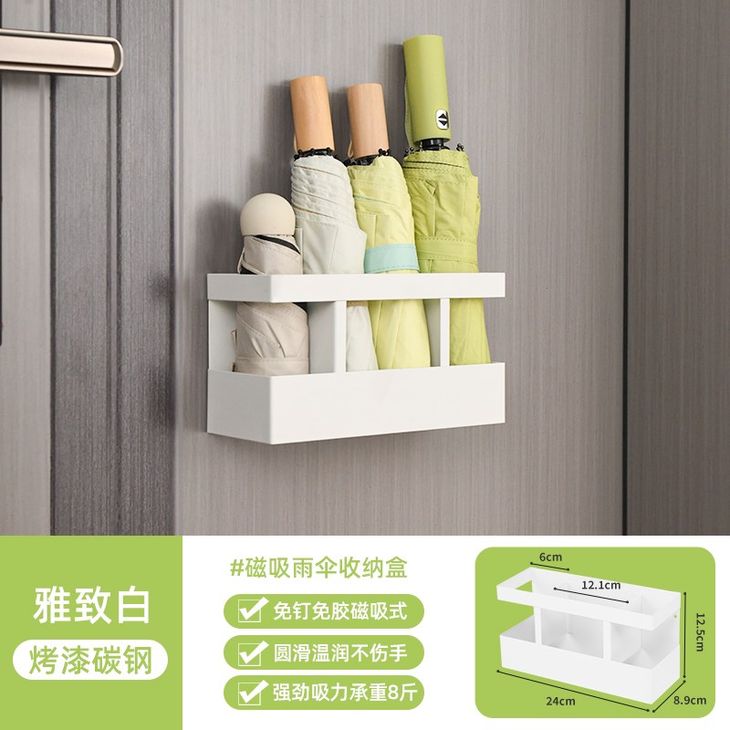 磁吸长短柄雨g伞收纳架入户防盗门后家用壁挂神器放折叠伞具置物