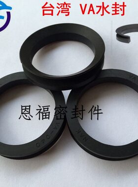 /5N/405550台湾5060/037//AV/350型45032水封AK-v/旋转00