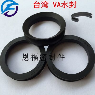 /5N/405550台湾5060/037//AV/350型45032水封AK-v/旋转00