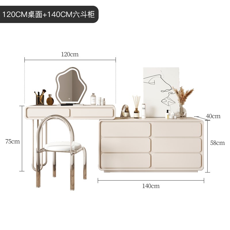 奶油风烤漆梳妆台现代简约v化妆桌轻奢书桌化妆台一体网红卧室斗