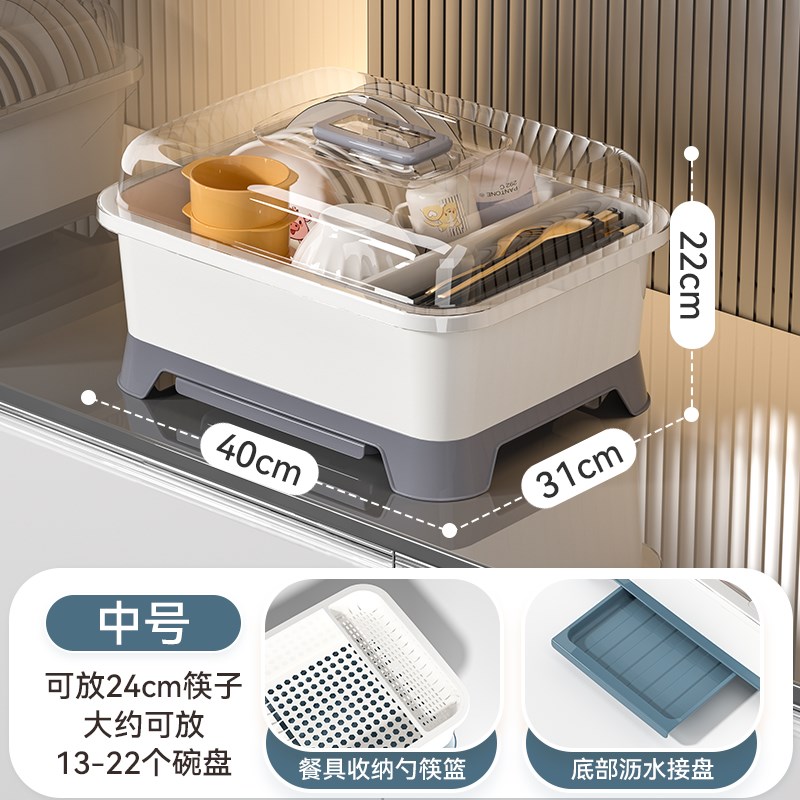 碗筷勺子收c纳盒带盖放碗箱装碗碟盘餐具家用碗架置物架子厨房沥