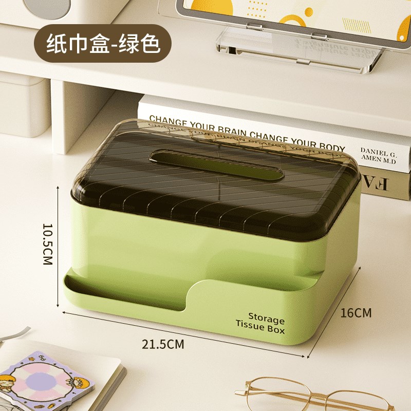 包邮纸巾盒高档家用m客厅桌面茶几收纳盒2025新款高级感卷纸收纳