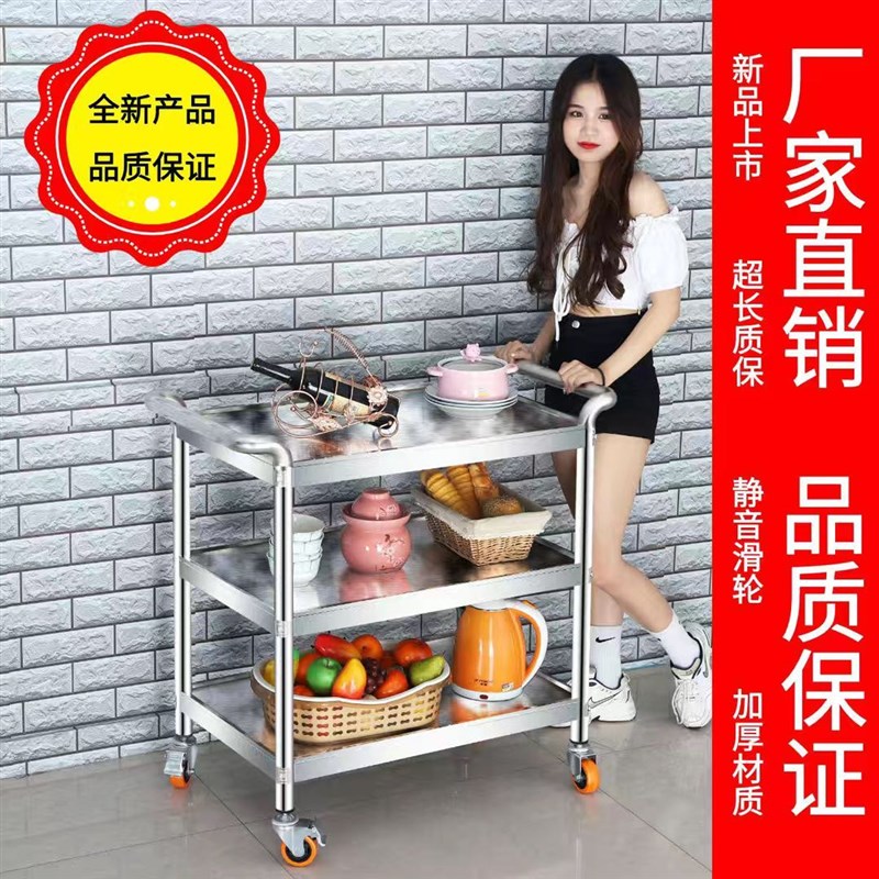 厨房不锈钢三层带轮小推车餐厅收纳整理两层置物架V车间推拉工具