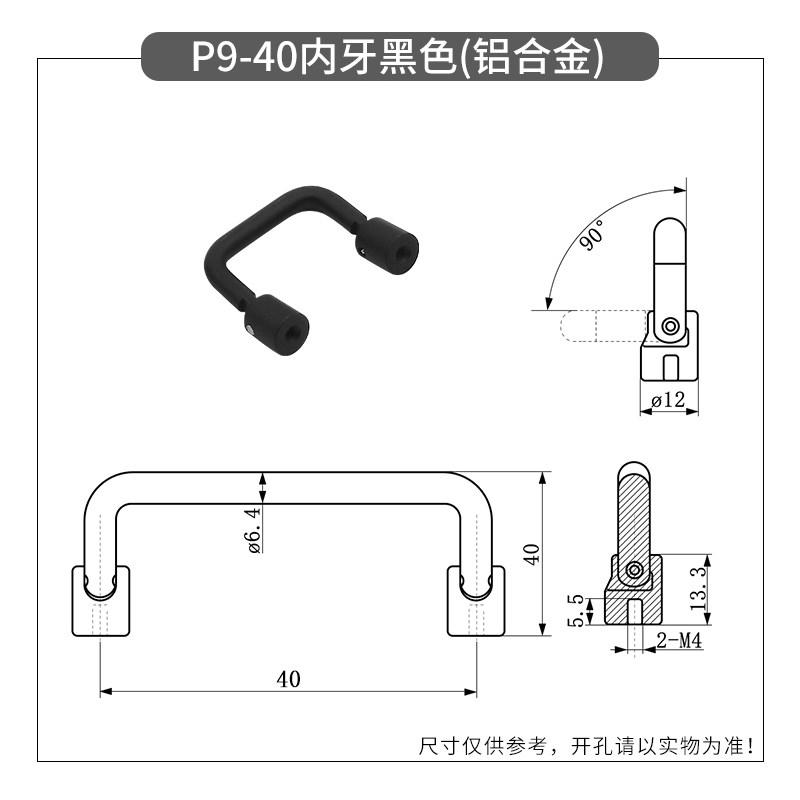 铝合金活动折h叠拉手明装机箱工具箱提手机械电源设备箱子柜门把