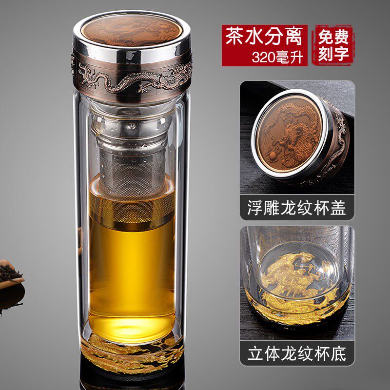 龙杯双层玻璃杯子茶水分离男女士商务D泡茶水杯定制礼品刻字印log