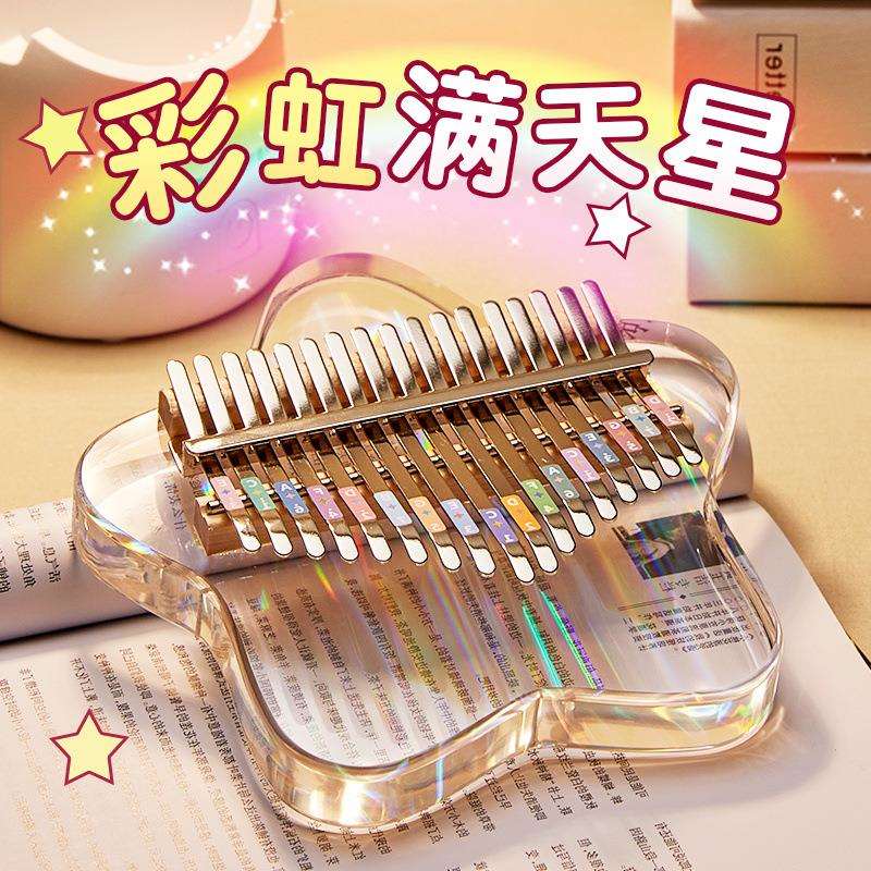 拇指琴卡林巴琴17音水晶初学者古风学生21音手指钢琴乐器便宜易学