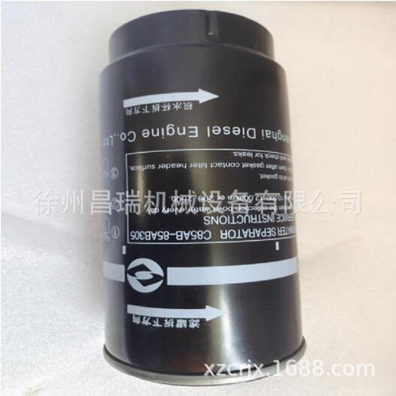 上柴发动机C85AB-85AB305+A原厂燃油粗滤器滤芯工程机械徐工配件