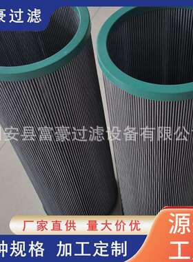 G04260混凝土泵车高压液压油滤芯G04260 MF4003A10HB