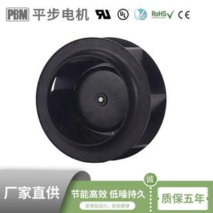 IP44防水133mmDC电机后向离心风机小型清洁车风 48V 10V调速24