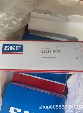 22212E 22212EK 带锥度调心滚子轴承 机械矿山轴承 SKFF轴承