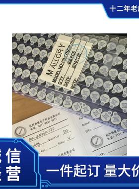 供应 Mallory Sonalert 压电蜂鸣器AST0927MW-3.6TRQ