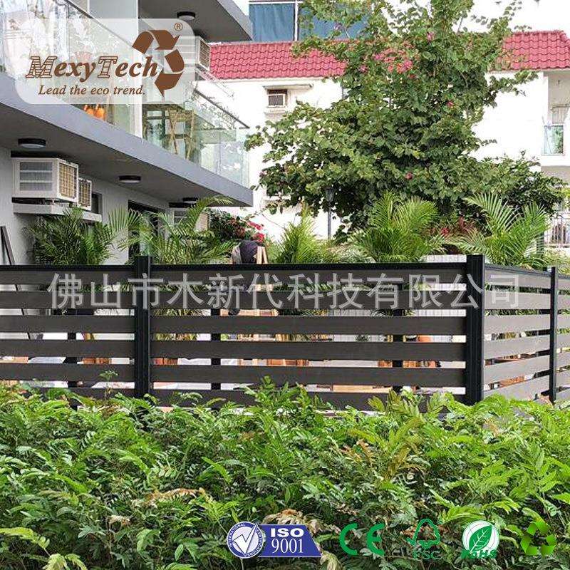 厂家 木塑围栏别墅花园园艺塑木栅栏庭院围墙户外抗风防腐木