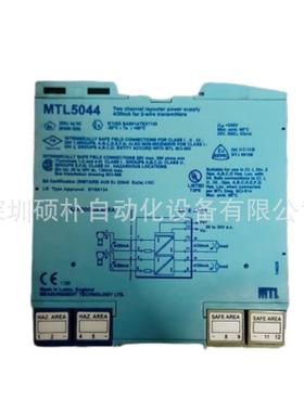 MTL5044 MTL 仪器 中继器电源