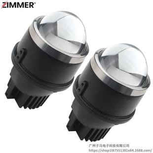 ZIMMER3.0寸三色雾灯R30防水大灯汽车LED雾灯通用款 带蓝膜