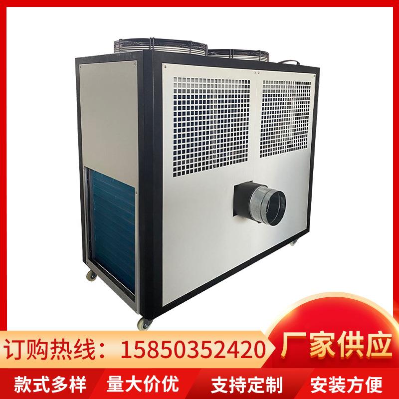 工业水冷式冷水机1p冰水机2P电镀冷却机3HP模具塑胶制品制冷机5匹