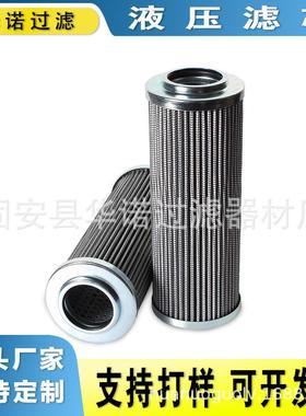 替代MAHLE马勒液压油滤芯PI13006RNMIC10工程机械高压过滤器滤芯