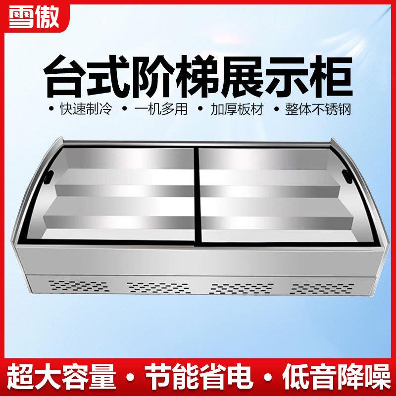 三轮车摆摊冰柜台式冷藏冷冻保鲜展示柜商用点菜炸串烧烤移动冰箱