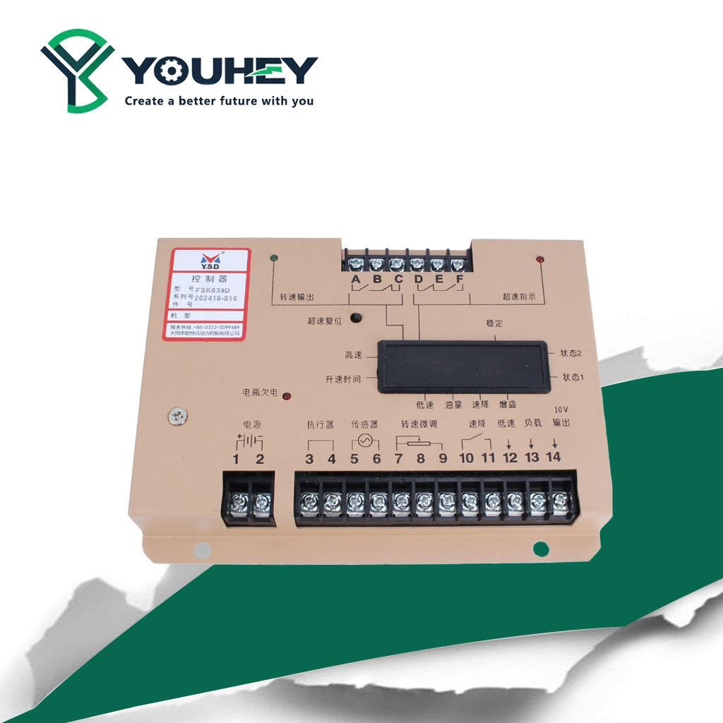 FSK628D FSK639D 柴油发电机组配件调速板转速控制电子速器器