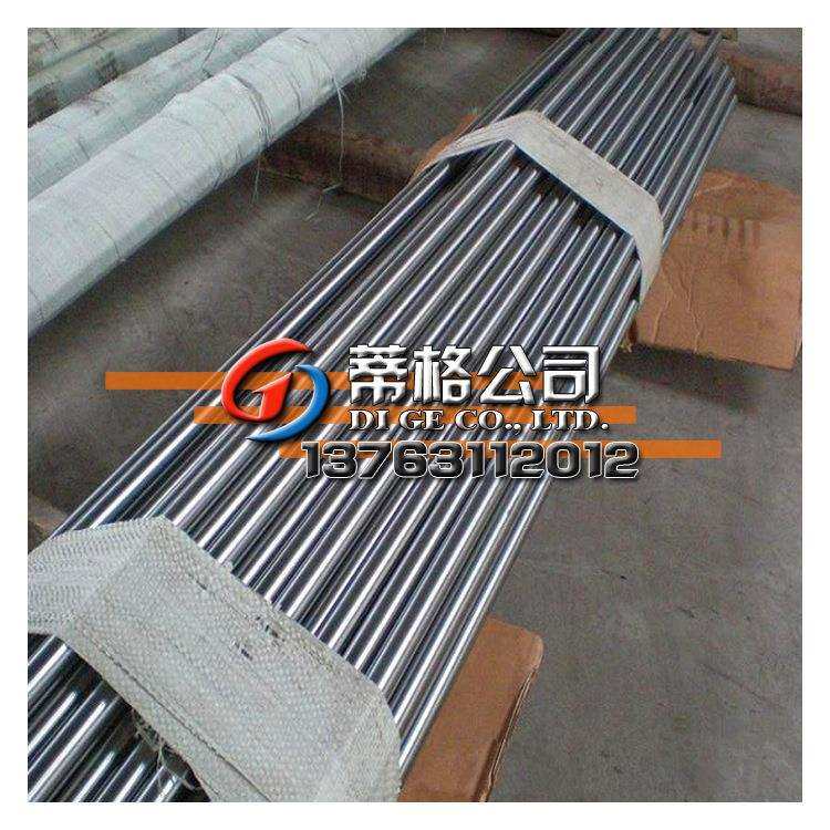 蒂格供应4J36铁镍合金棒invar36因瓦合金棒 4j36殷钢棒厂家直销,金属材料及制品,有色金属,淘宝优惠券,粉丝福利购,淘宝优惠卷