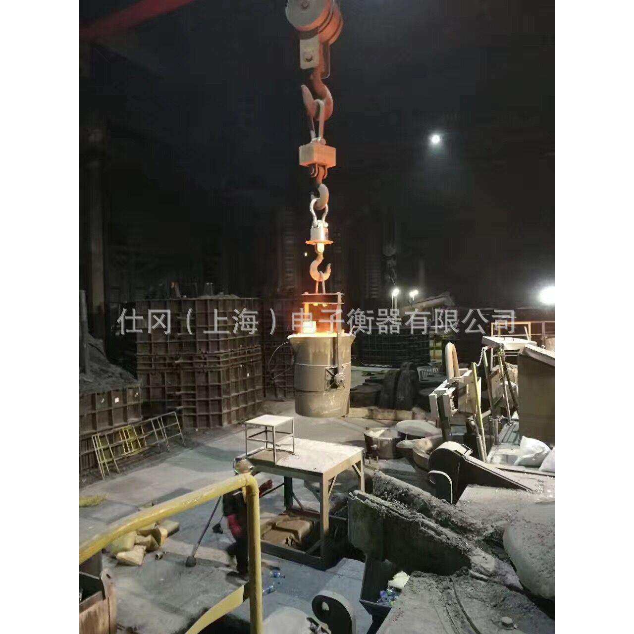 上海SG仕冈铸造冶炼用高温电子吊秤，OCS-10T耐高温防磁电子吊称