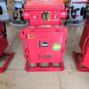 6.0 矿用隔爆兼本安型照明综保 1140 照明信号综保 短路 660 ZBZ