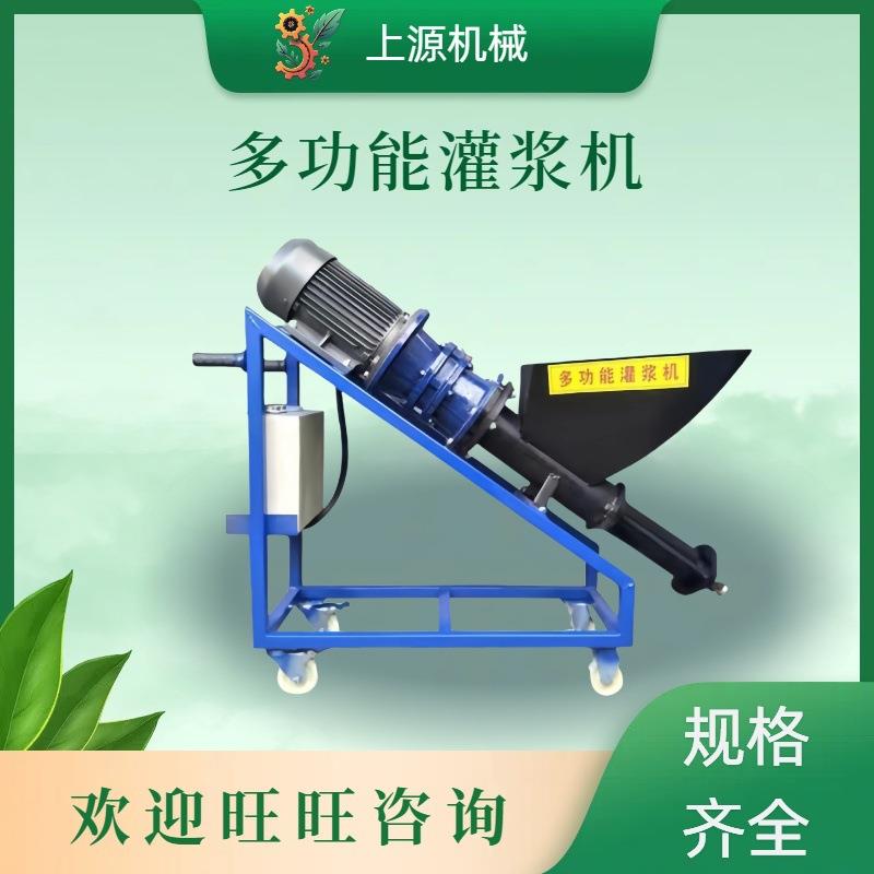 小型输送泵裂缝防盗门窗墙体注浆机水泥螺旋填缝机电动砂浆灌浆机