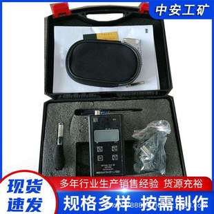 矿用防爆噪音计 自动量程转换 供应 ASR5910本安型个人声暴露计