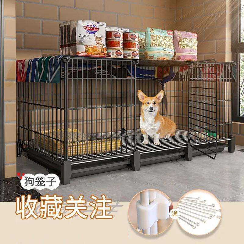 狗笼子小型犬室内带厕所分离家用柯基泰迪博美屋狗窝狗狗宠物围栏