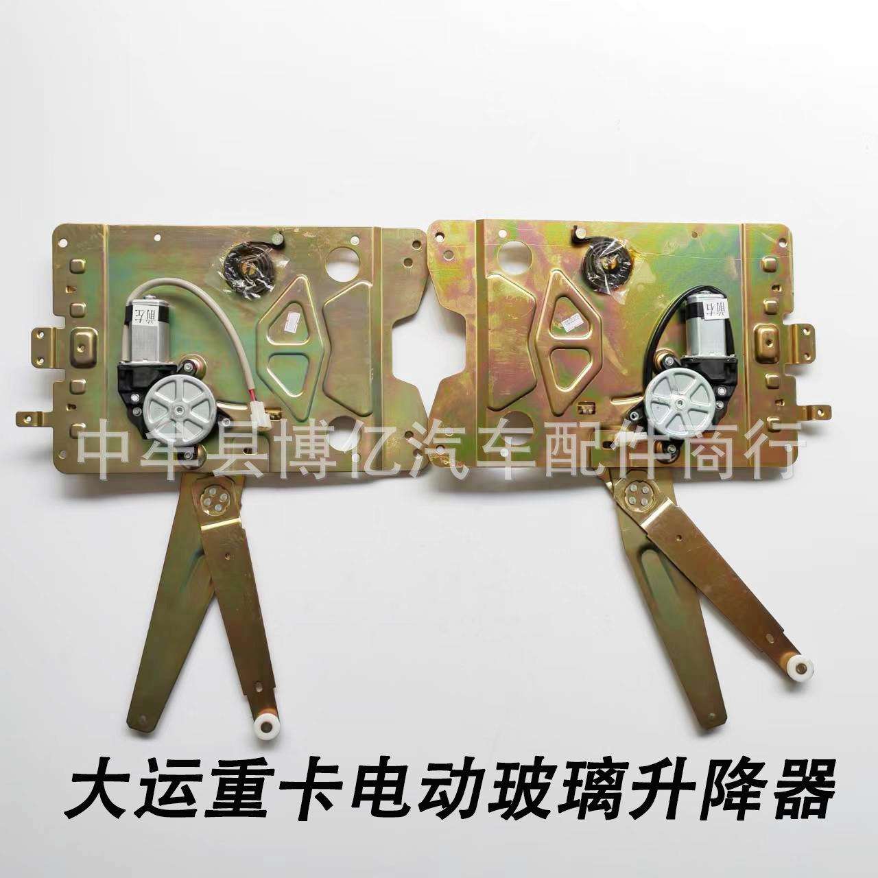 原厂大运重卡N8N9 375 430电动玻璃升降器车窗摇机升降器电机马达