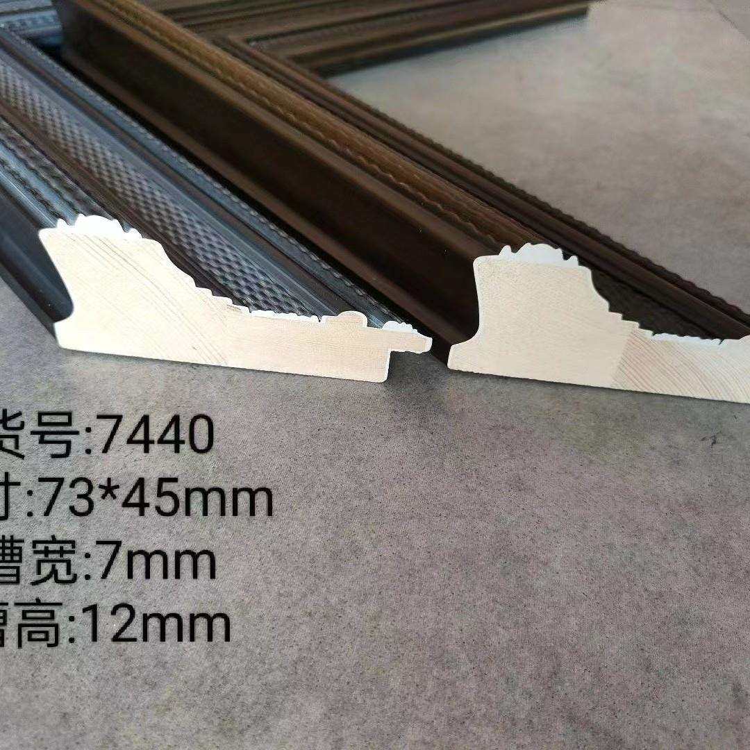 9545-7440实木相框线条松木照片框框边艺术画装裱装饰国画框条
