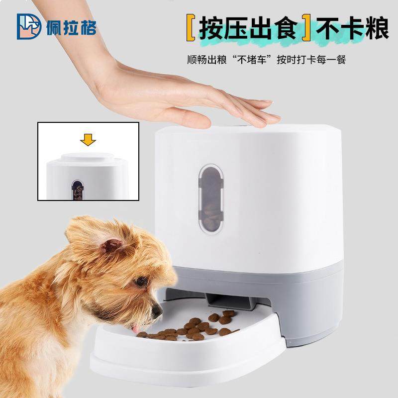 新品宠物喂食器大容量开盖储粮桶按压出粮狗食盆碗宠物食具亚马逊,宠物/宠物食品及用品,猫狗碗/慢食碗,淘宝优惠券,粉丝福利购,淘宝优惠卷