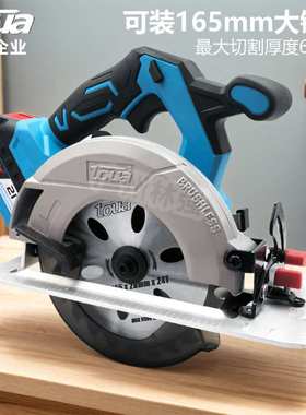 腾亚DBLC180锂电池21V无刷电圆锯5寸手提式电圆锯切割机木工圆锯