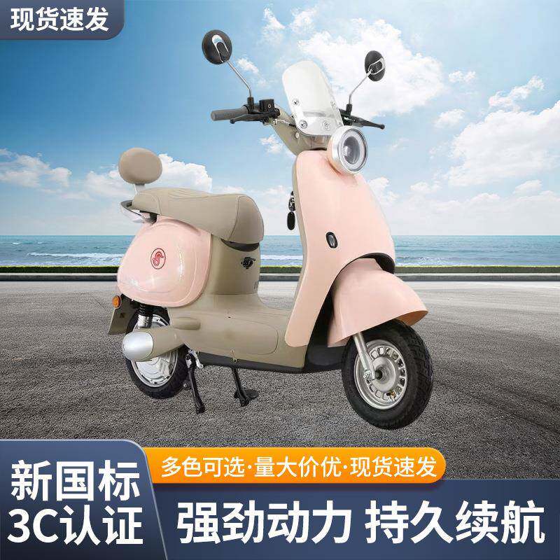 电动自行车新国标踏板男女通用代步车助力学生小型电动自行车