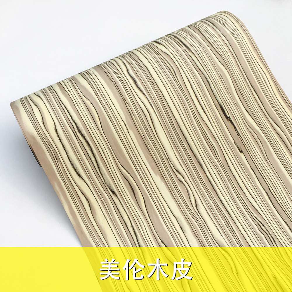 科技木皮柿子皮596木皮
