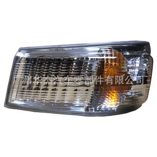 供应Fuso Canter角灯 转向灯Corner Lamp MK581219 MK581220